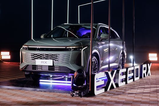 В Казани состоялся закрытый предпоказ  премиального EXEED RX