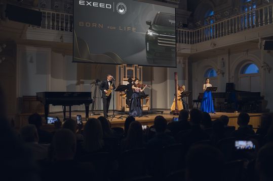 EXEED подарил Московской Консерватории уникальный орган