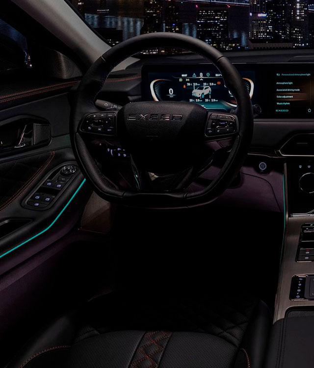 Технологии комфорта