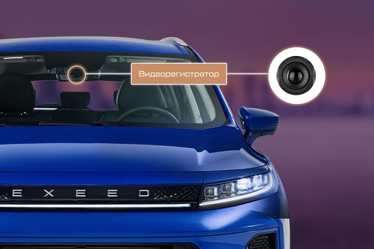 Видеорегистратор (Recorder)