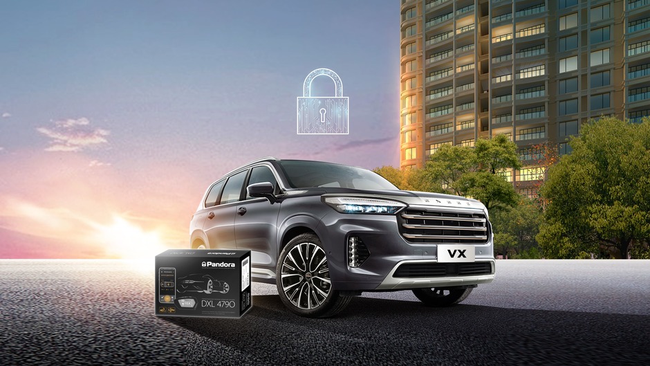 Разыгрываем охранный комплекс Pandora DXL 4790 для вашего авто